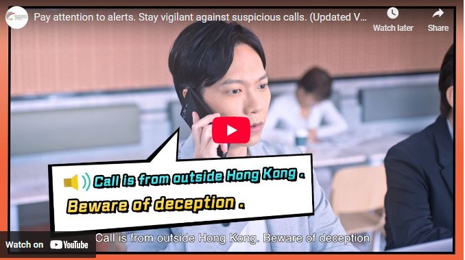 Pay Attention to Alerts. Stay Vigilant against Suspicious Calls. (Updated Version)