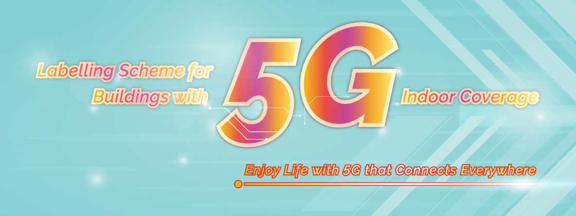 5G Label Banner
