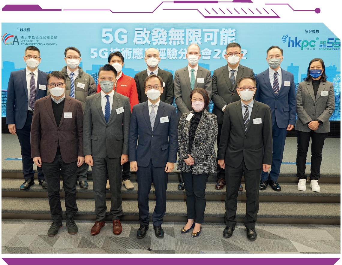 Group photo of OFCA staff and guest speakers at the 5G seminar.