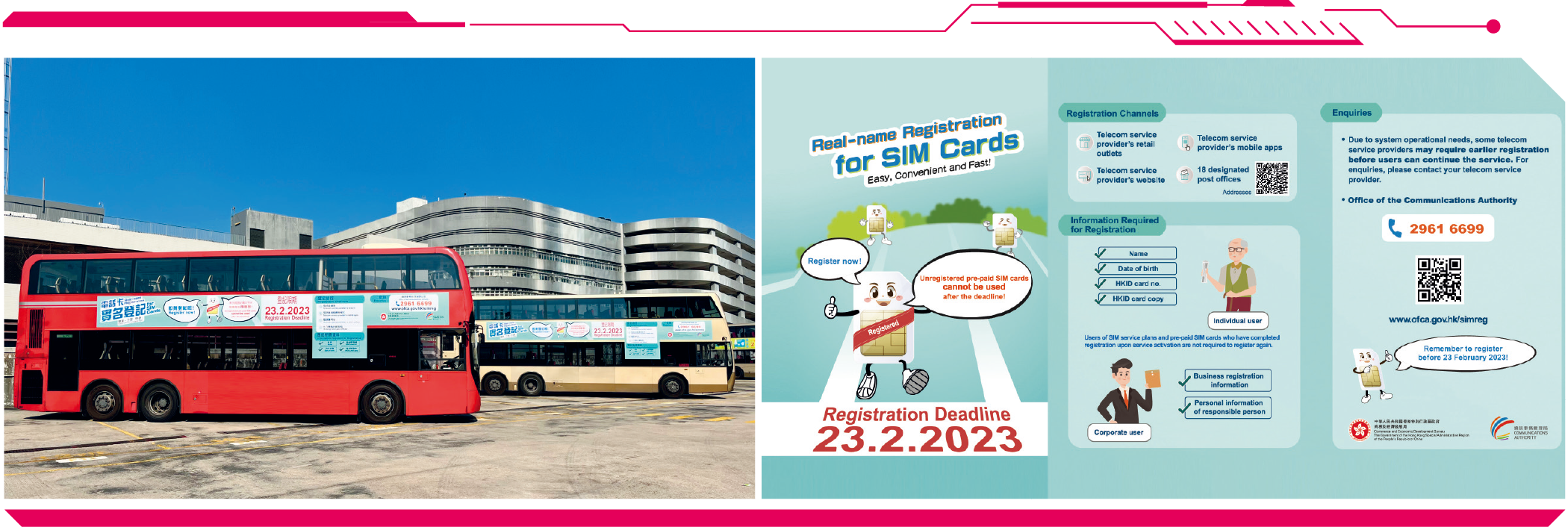 OFCA promotes Real-name Registration Programme through various channels.