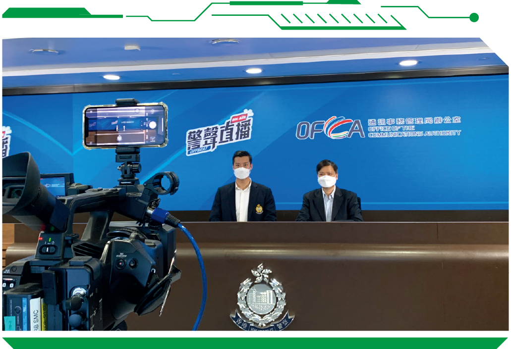 OFCA has been working closely with the Police to disseminate latest information to the public through media.