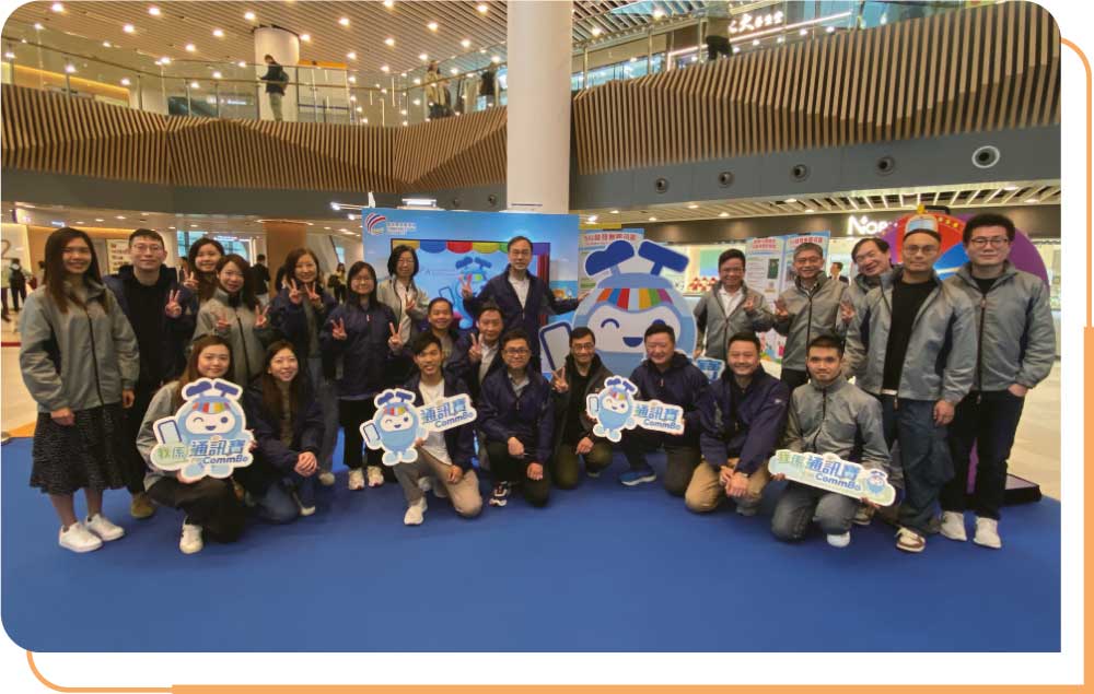 通讯办职员出席通讯办吉祥物「通讯宝」的揭幕典礼。