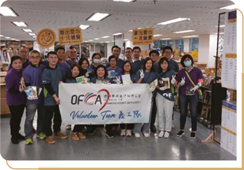 通讯办义工队参与2024「书出爱心 十元义卖」书籍义卖，协助书籍分类。