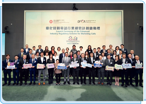 The Commerce and Economic Development Bureau and OFCA jointly hosted the Launch Ceremony of the Enhanced Industry Regulatory Scheme for Marketing Calls on 26 June 2024. Mr Algernon Yau, Secretary for Commerce and Economic Development, and Mr Chaucer Leung, Director-General of Communications, posed for a group photo with other officiating guests and representatives of trade associations.