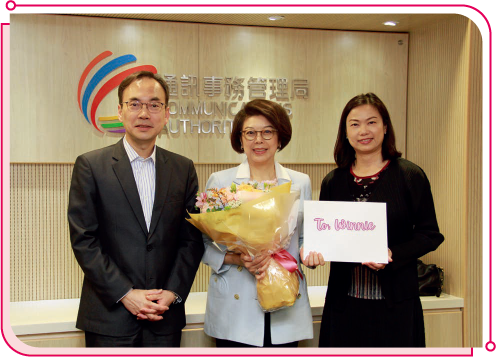 時任通訊局主席譚允芝女士於2025年3月底完成任期。通訊局副主席（商務及經濟發展局常任秘書長）黃少珠女士及成員（通訊事務總監）梁仲賢先生代表通訊局，感謝譚允芝女士多年來對通訊局的工作及業界的發展作出重大貢獻。