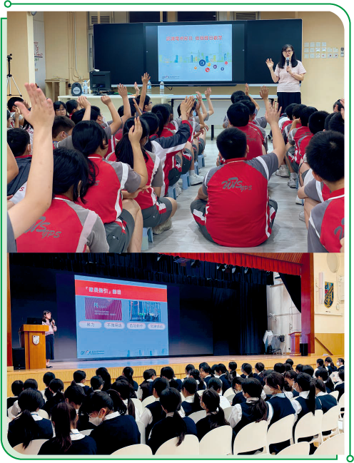 OFCA giving talks on television programme services for primary and secondary school students.